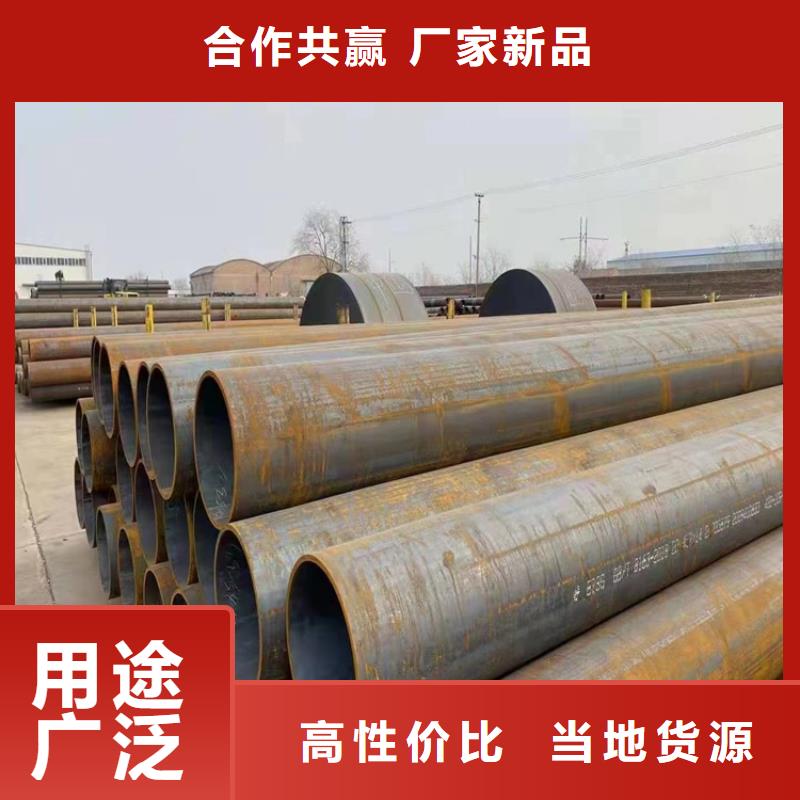 T91合金钢管2Cr1MoVG合金管好货直销