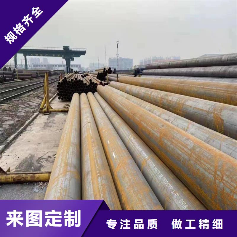 T91合金钢管15CrMoG合金钢管现货供应