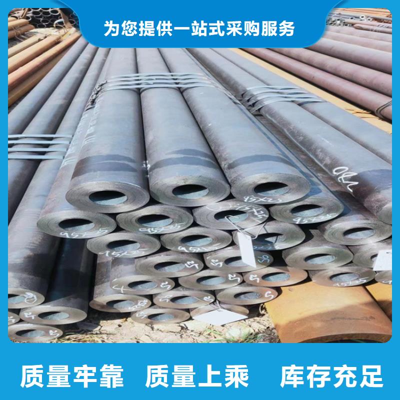 T91合金钢管2Cr1MoVG合金管好货直销