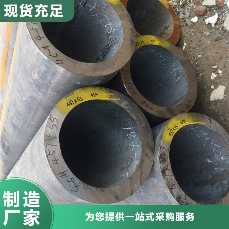 T91合金钢管2Cr1MoVG合金管好货直销