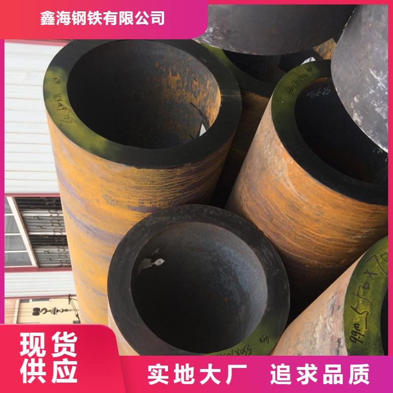 T91合金钢管_P91合金管选择我们选择放心