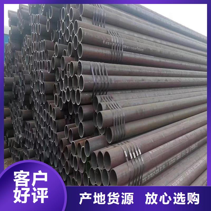 T91合金钢管2Cr1MoVG合金管的简单介绍