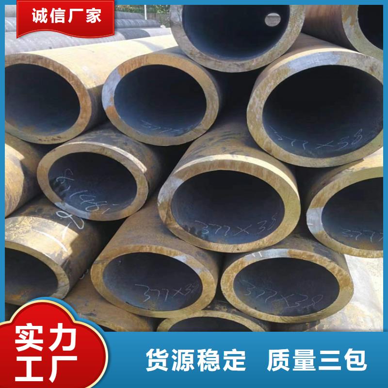 p22合金管T91宝钢合金管产地源头好货