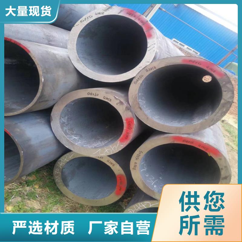 p22合金管12Cr1MoVG合金管货源直销