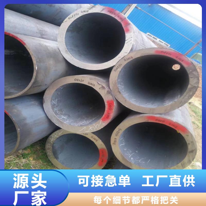 p22合金管12Cr1MoVG合金管商家直供