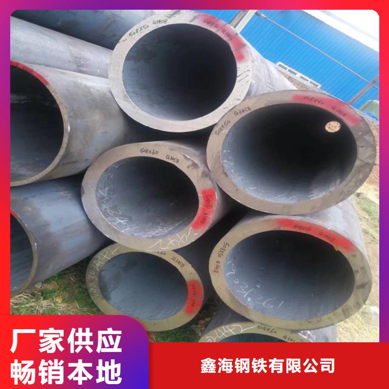 p22合金管【2Cr1MoVG合金管】选择我们选择放心