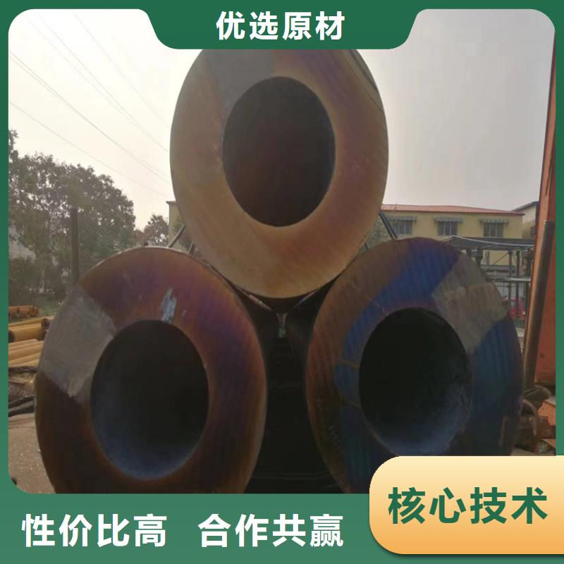 p22合金管【2Cr1MoVG合金管】选择我们选择放心