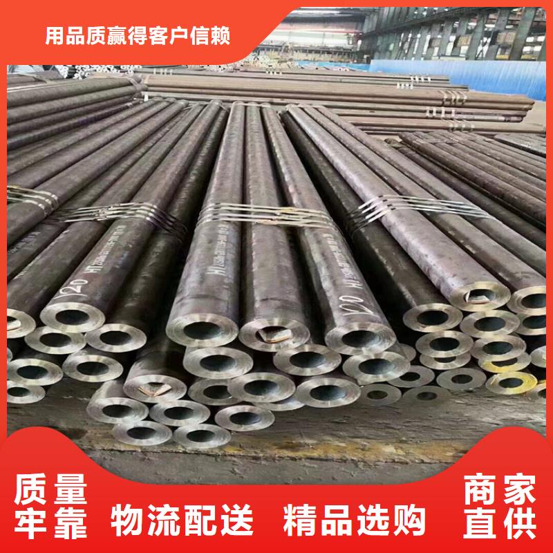 p22合金管2Cr1MoVG合金管2Cr1MoVG合金管源头工厂量大优惠