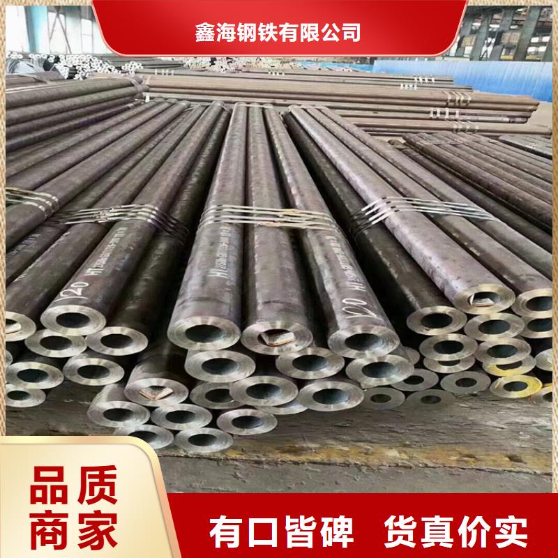 p22合金管P91宝钢合金管用心制作