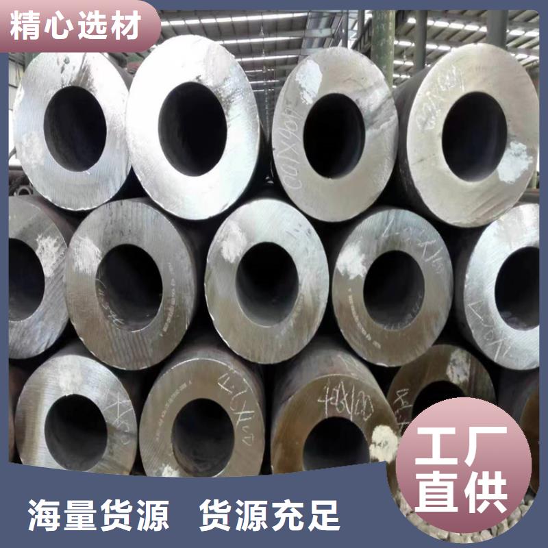 p22合金管合金钢管颜色尺寸款式定制