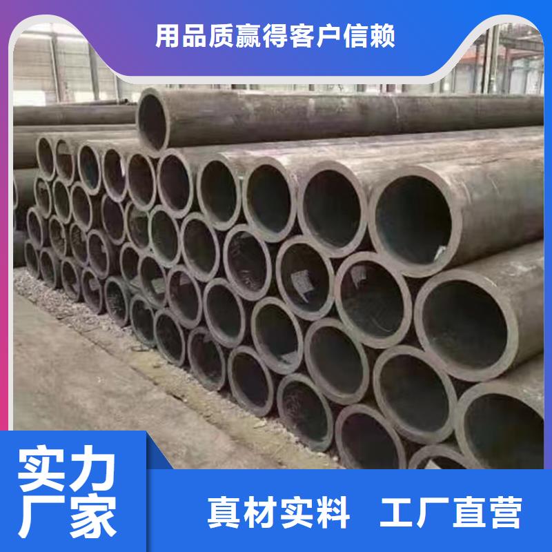 p22合金管2Cr1MoVG合金管2Cr1MoVG合金管源头工厂量大优惠