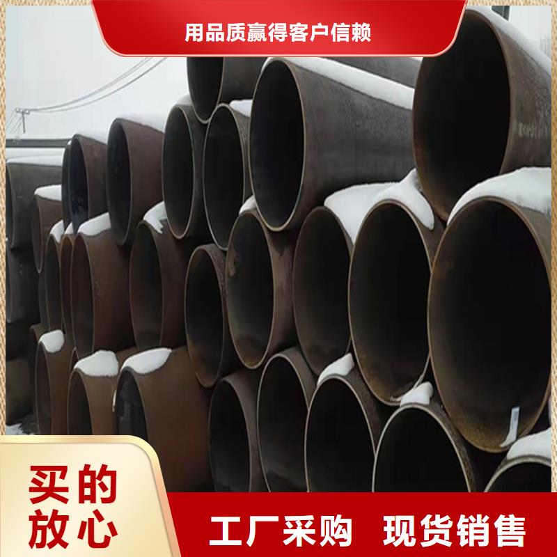 P22宝钢合金钢管合金管厂家实力厂商