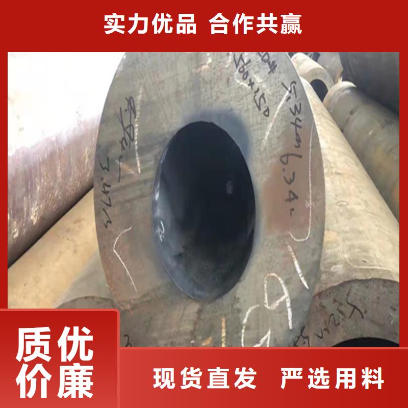P22宝钢合金钢管2Cr1MoVG合金管支持加工定制