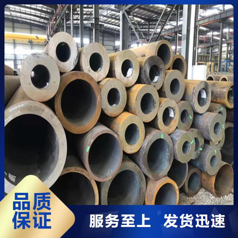 P22宝钢合金钢管合金钢管厂家定制
