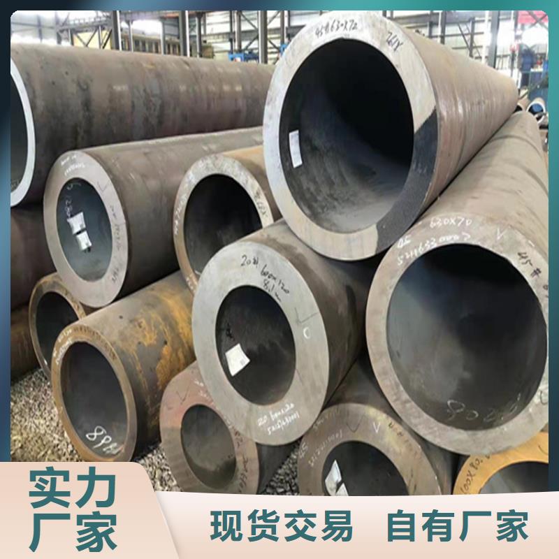 P22宝钢合金钢管2Cr1MoVG合金管专业的生产厂家