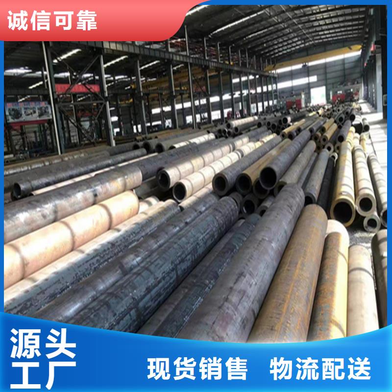 【P22宝钢合金钢管15CrMoG合金钢管品牌专营】