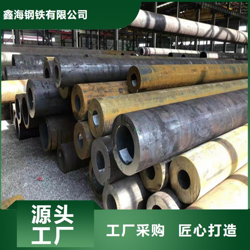 P22宝钢合金钢管货到付款