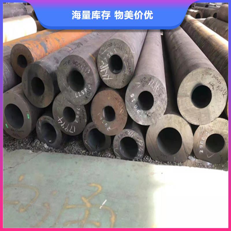 P22宝钢合金钢管合金钢管订制批发