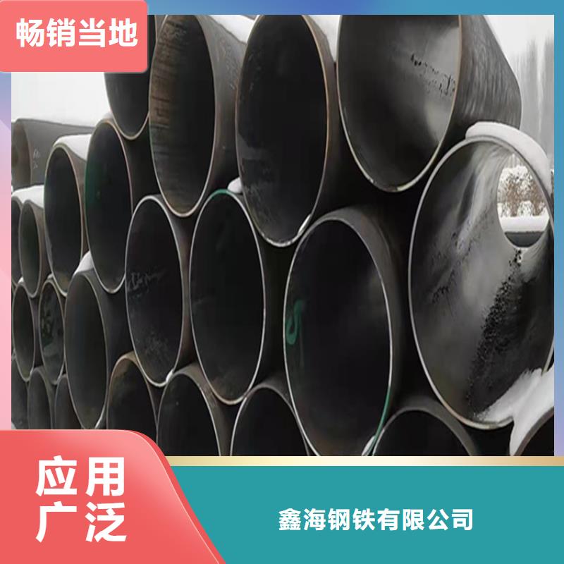 P22宝钢合金钢管-2Cr1MoVG合金管2Cr1MoVG合金管精益求精