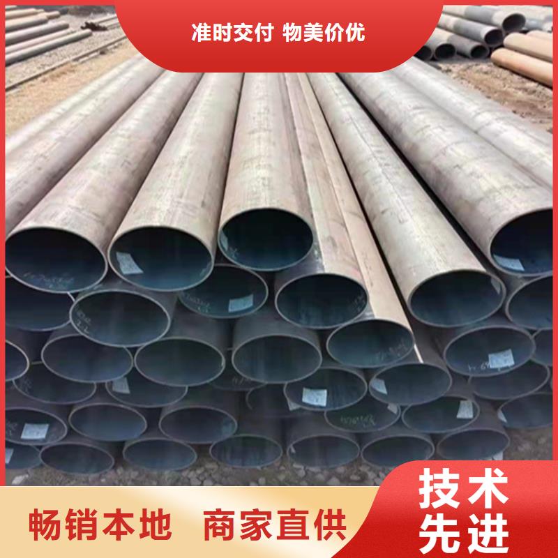 P22宝钢合金钢管合金钢管选择大厂家省事省心