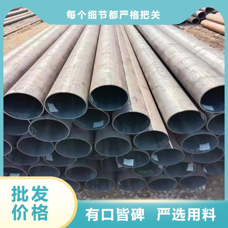 【P22宝钢合金钢管合金钢管用品质说话】