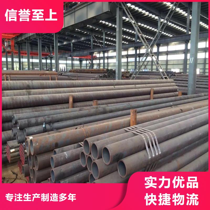 P22宝钢合金钢管-2Cr1MoVG合金管2Cr1MoVG合金管精益求精
