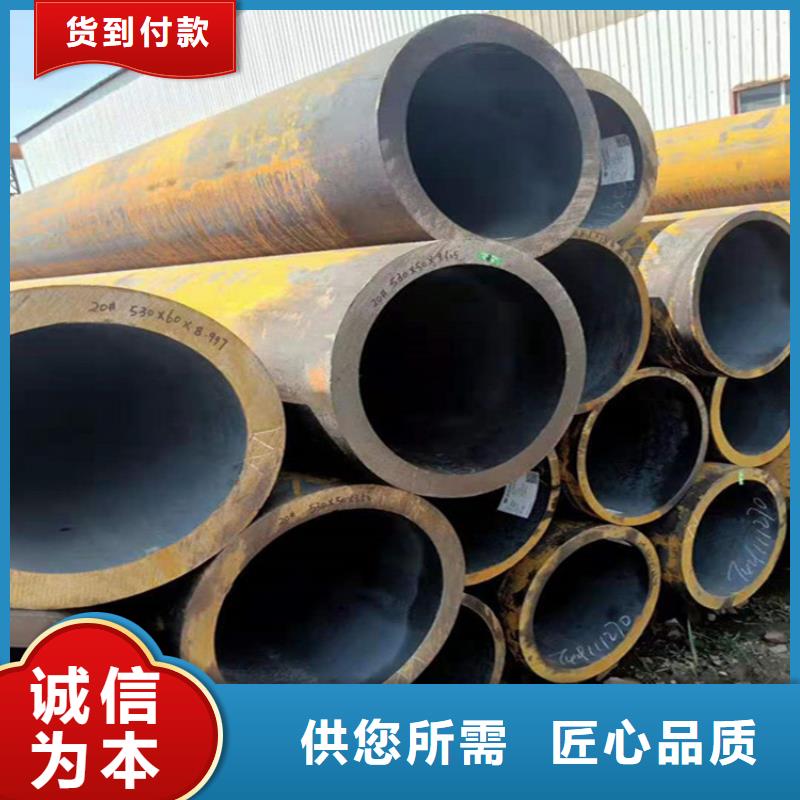 P22宝钢合金钢管【2Cr1MoVG合金管】用的放心