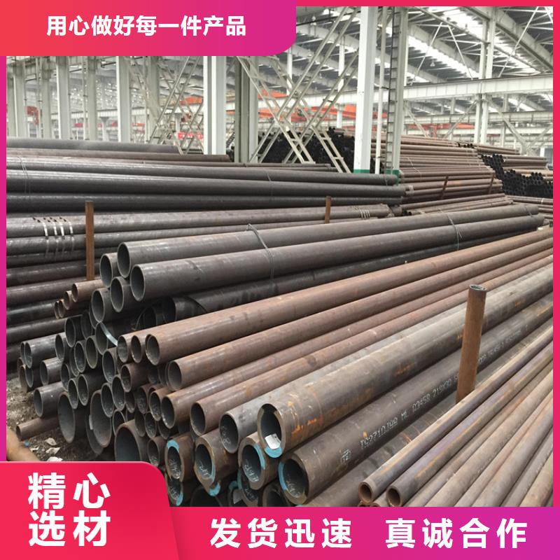 P22宝钢合金钢管合金钢管订制批发