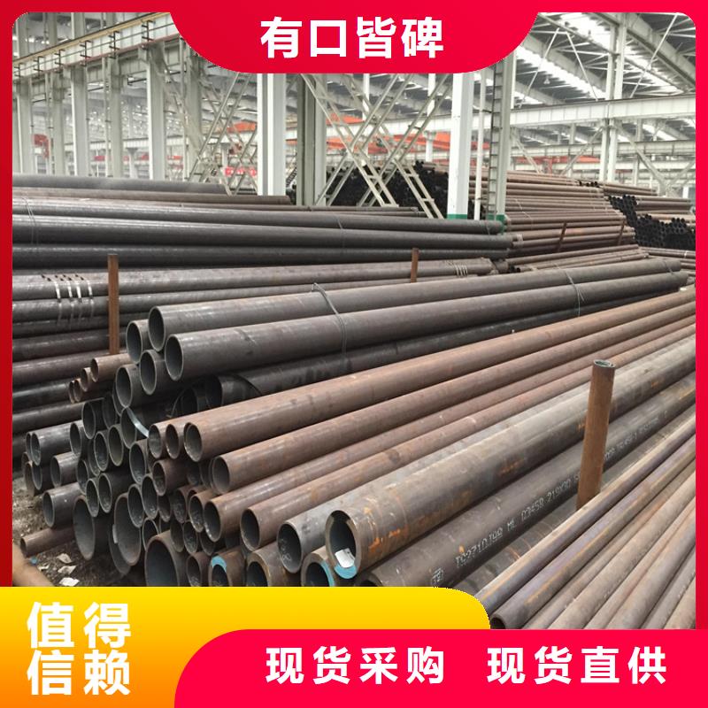 P22宝钢合金钢管合金钢管核心技术