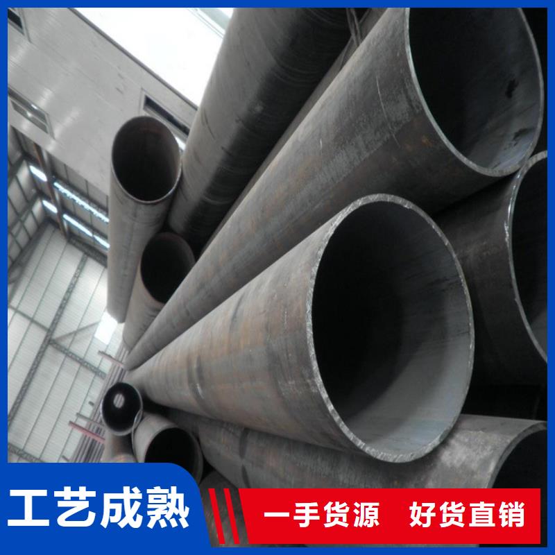 P22宝钢合金钢管-2Cr1MoVG合金管2Cr1MoVG合金管精益求精