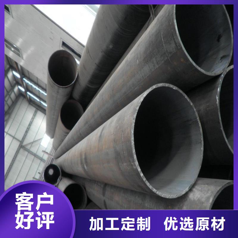 P22宝钢合金钢管合金钢管订制批发