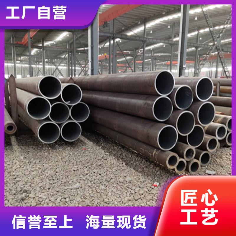 P22宝钢合金钢管2Cr1MoVG合金管2Cr1MoVG合金管产品实拍