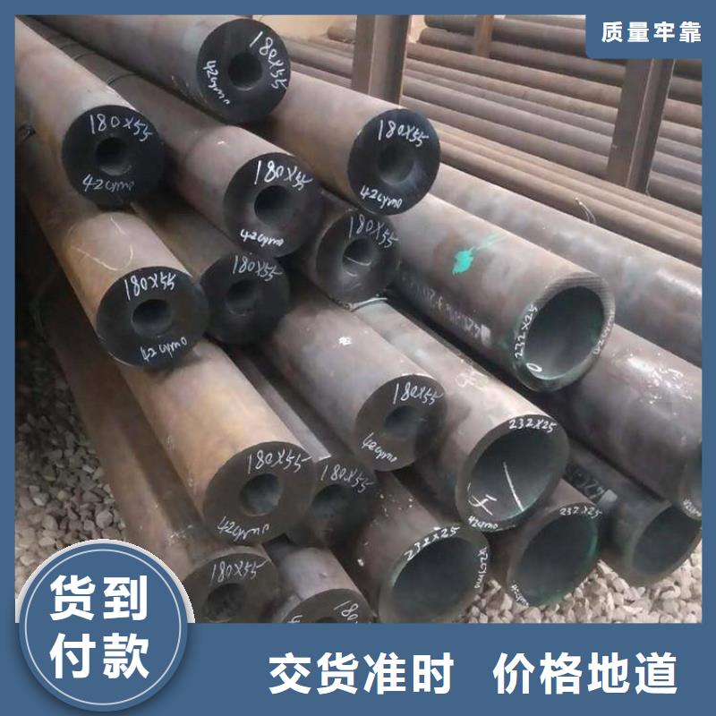 P22宝钢合金钢管合金钢管拥有多家成功案例