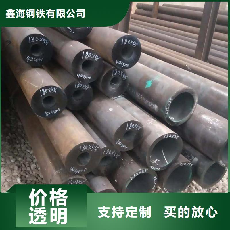 P22宝钢合金钢管12Cr1MoVG合金管实体厂家
