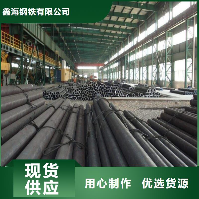 P22宝钢合金钢管2Cr1MoVG合金管工厂直销