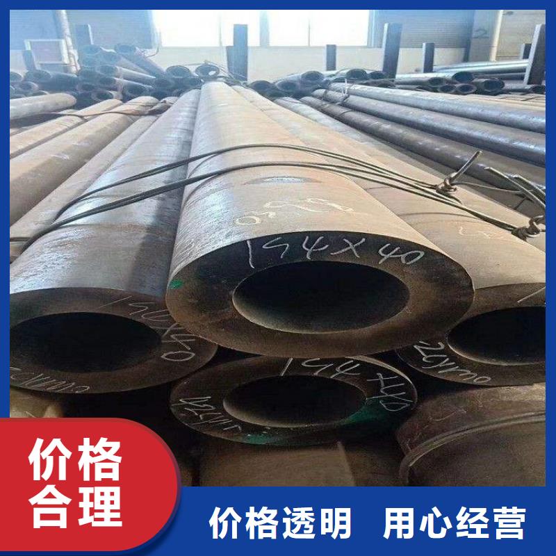【P22宝钢合金钢管合金钢管用品质说话】