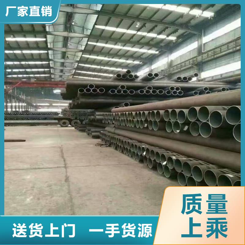 P22宝钢合金钢管2Cr1MoVG合金管工厂直销