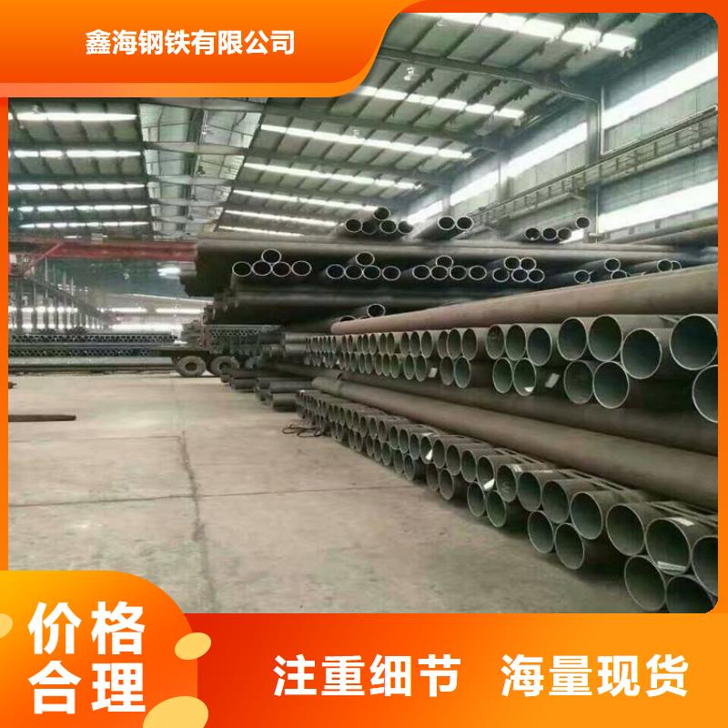 P22宝钢合金钢管2Cr1MoVG合金管支持加工定制