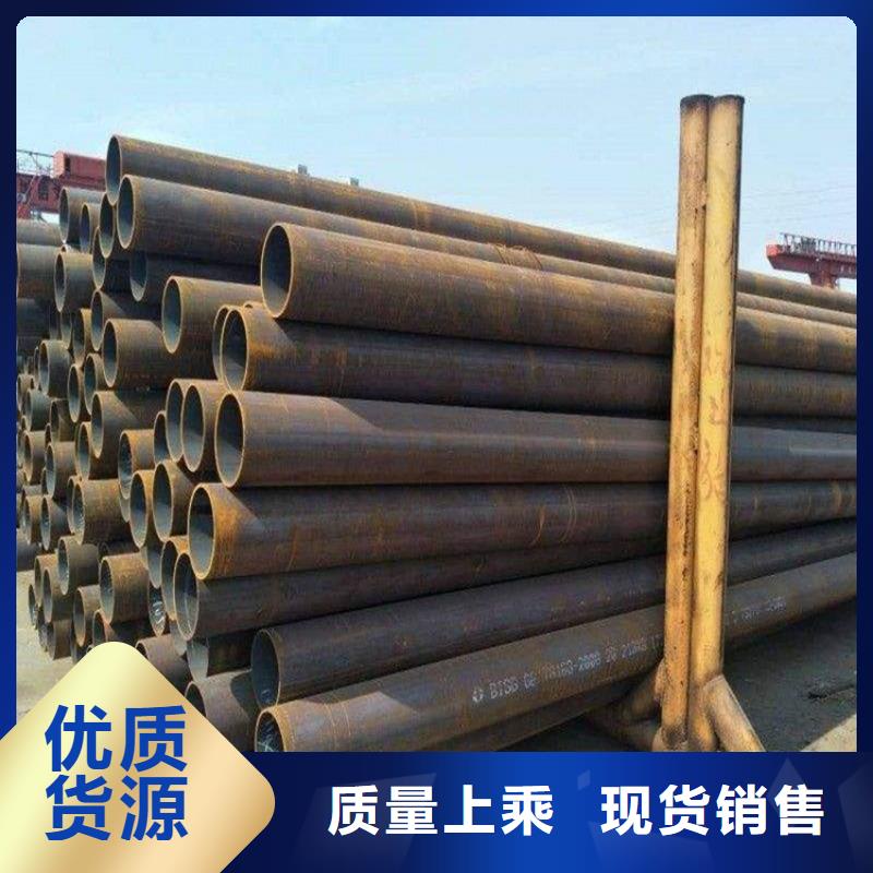 P22宝钢合金钢管合金钢管拥有多家成功案例