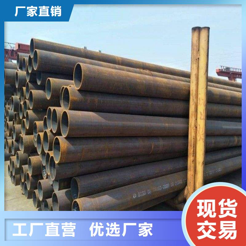 P22宝钢合金钢管合金钢管订制批发