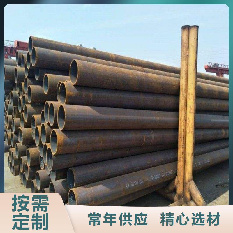 P22宝钢合金钢管-2Cr1MoVG合金管2Cr1MoVG合金管精益求精