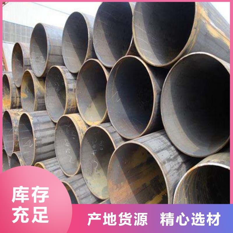P22宝钢合金钢管合金钢管拥有多家成功案例