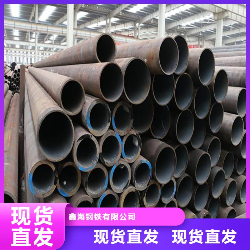 P22宝钢合金钢管合金钢管选择大厂家省事省心