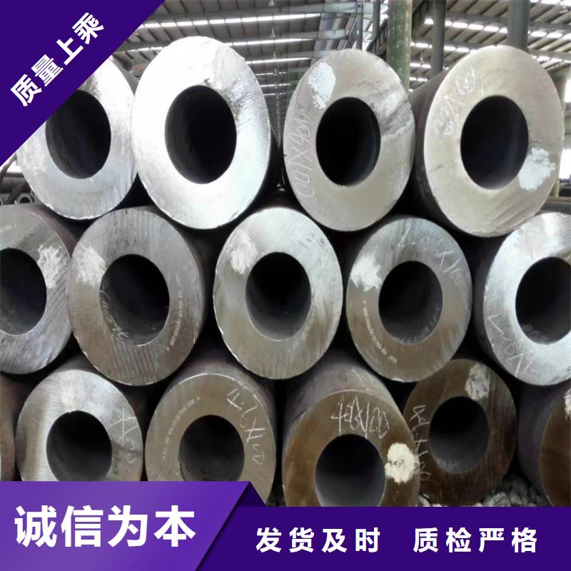 P22宝钢合金钢管合金钢管核心技术