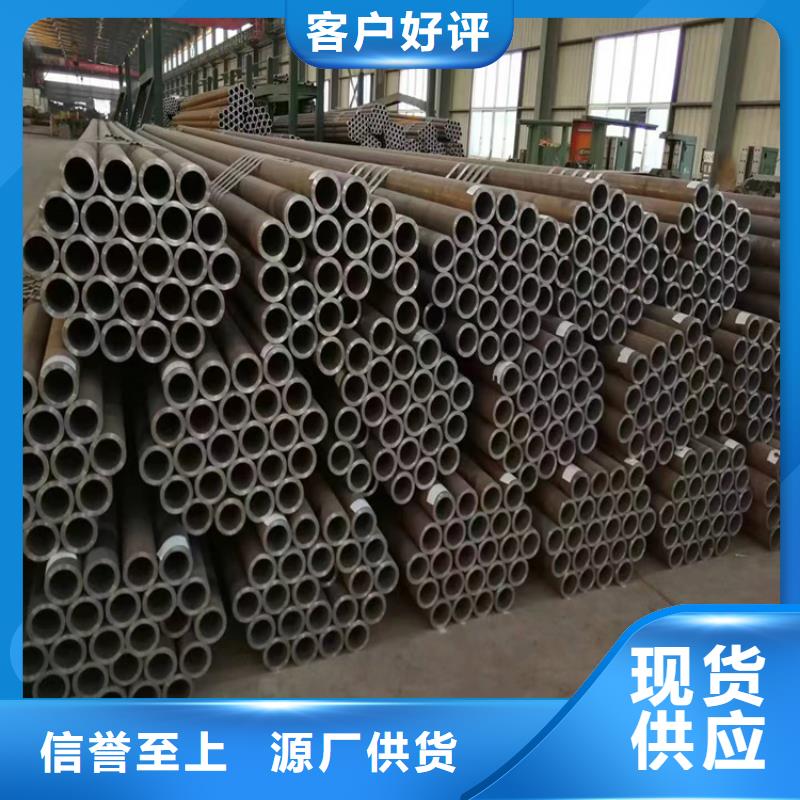P22宝钢合金钢管合金钢管拥有多家成功案例