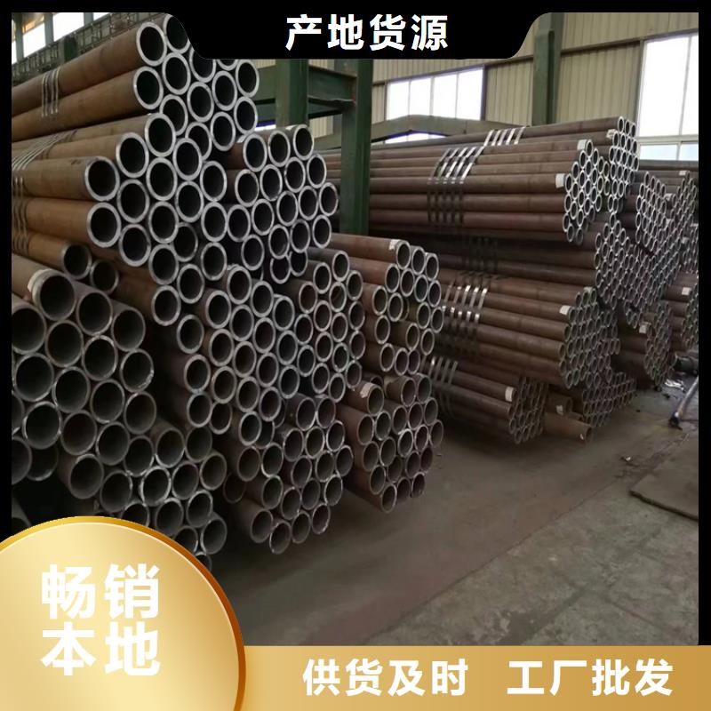 P22宝钢合金钢管T91合金管严格把关质量放心