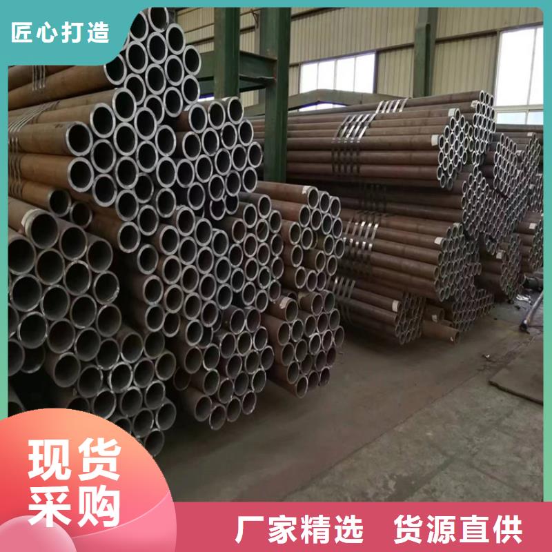 P22宝钢合金钢管12Cr1MoVG合金管低价货源