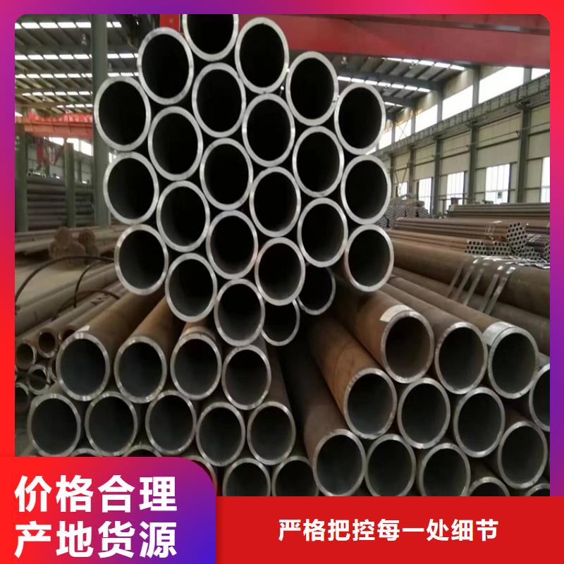 P22宝钢合金钢管12Cr1MoVG合金管海量货源