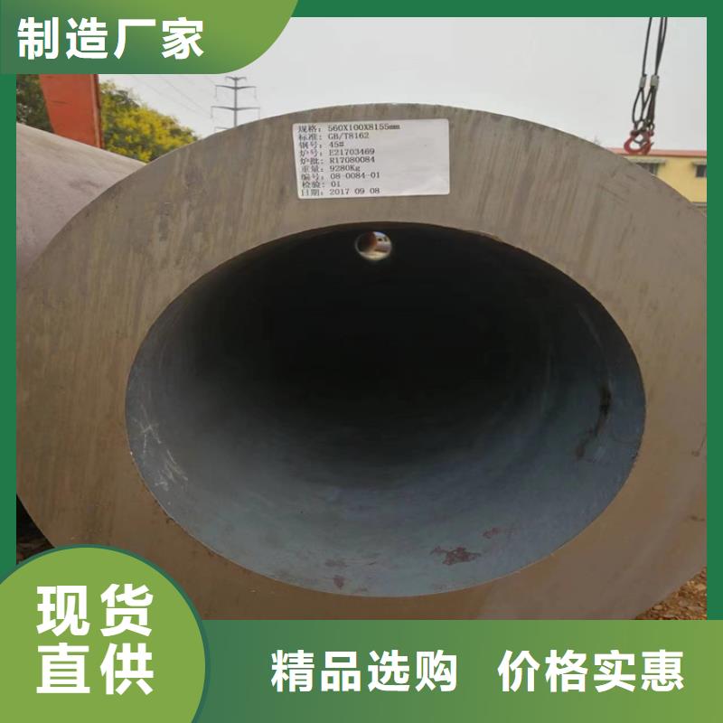 P22宝钢合金钢管合金钢管拥有多家成功案例