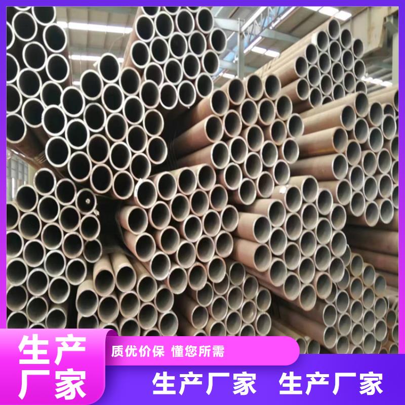 P22宝钢合金钢管_合金管厂家货源直销